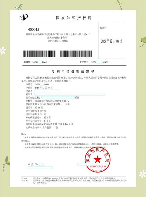 安徽天利动力股份有限公司_天利股份 碳五产业链 碳九产业链