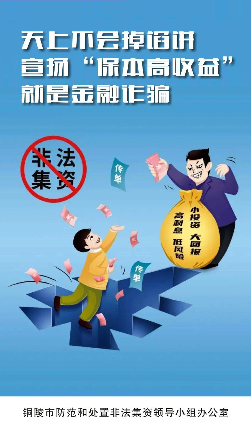 投资建议第三方观点_买盘很多_投资风险控制