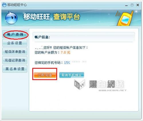 阿里旺旺的名字就是会员名嘛_阿里旺旺用户名_阿里旺旺用户名是什么
