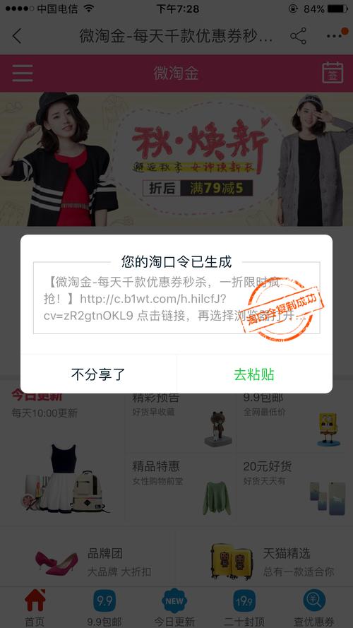 阿里旺旺用户名是什么_阿里旺旺用户名_阿里旺旺的名字就是会员名嘛