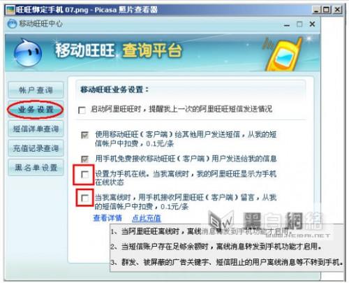 阿里旺旺用户名_阿里旺旺的名字就是会员名嘛_阿里旺旺用户名是什么