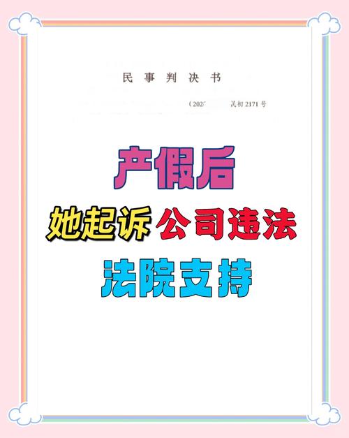 产假工资发放标准争议_女职工产假工资差额维权_产假期间公司发工资扣税