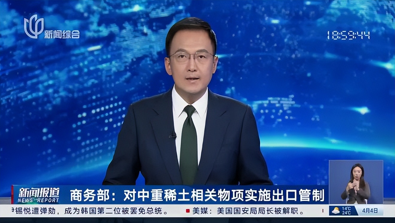 rmb贬值 股票_中美关税战汇率波动_人民币贬值美元指数下降原因