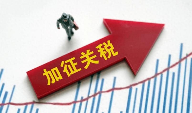 人民币贬值美元指数下降原因_中美关税战汇率波动_rmb贬值 股票