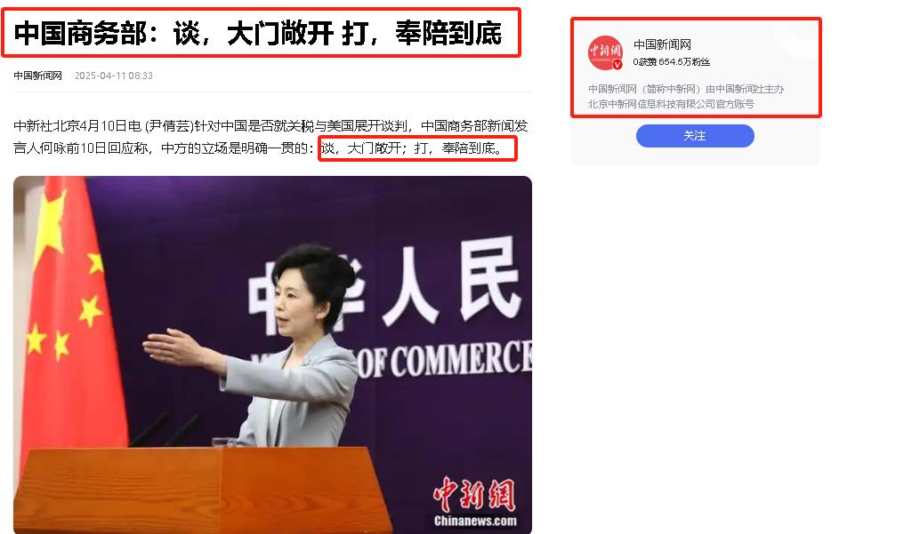 人民币贬值美元指数下降原因_中美关税战汇率波动_rmb贬值 股票