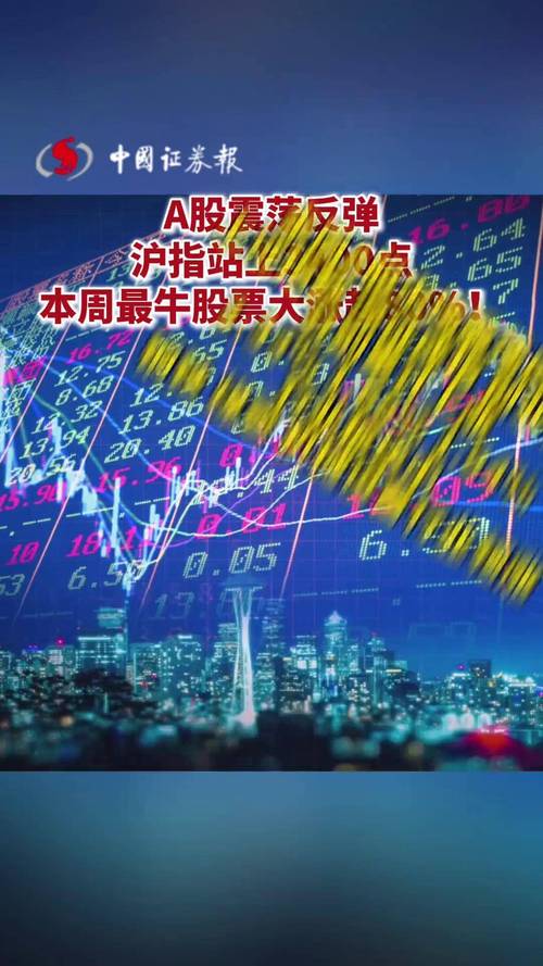 _优质股票有哪些股票_ 白马股股价下跌原因 