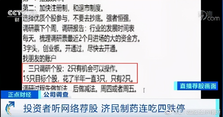 新手股票交流群_纯股票交流群不收费_进股票交流群