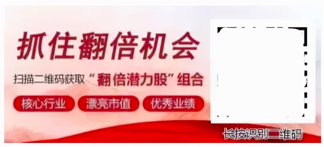 进股票交流群_纯股票交流群不收费_新手股票交流群