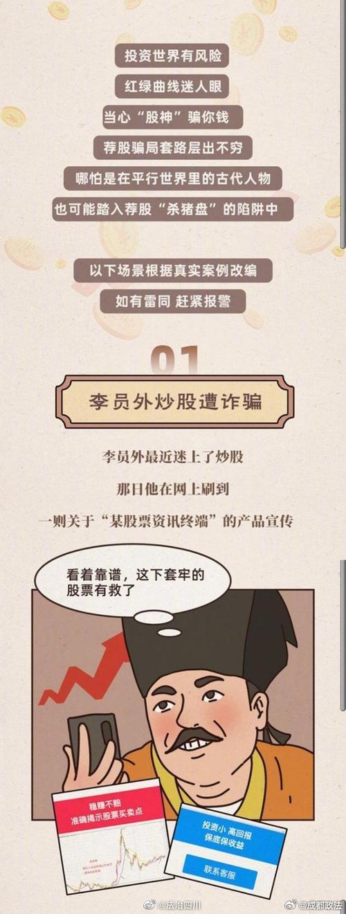 进股票交流群_新手股票交流群_纯股票交流群不收费