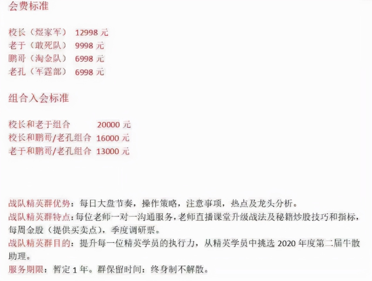 纯股票交流群不收费_新手股票交流群_进股票交流群