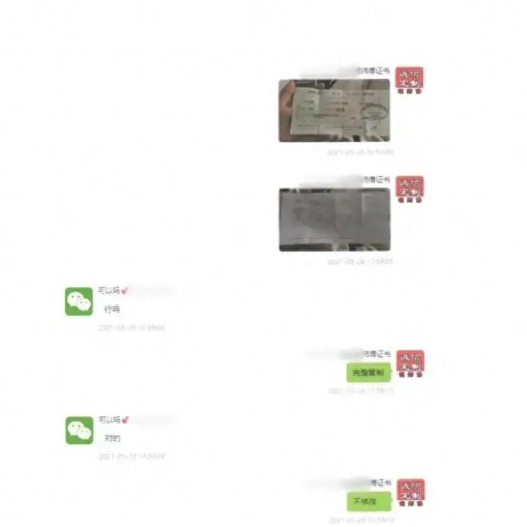 伪造银行机要室_重庆市万州区公安局经侦支队破案_伪造银行存单犯罪案件