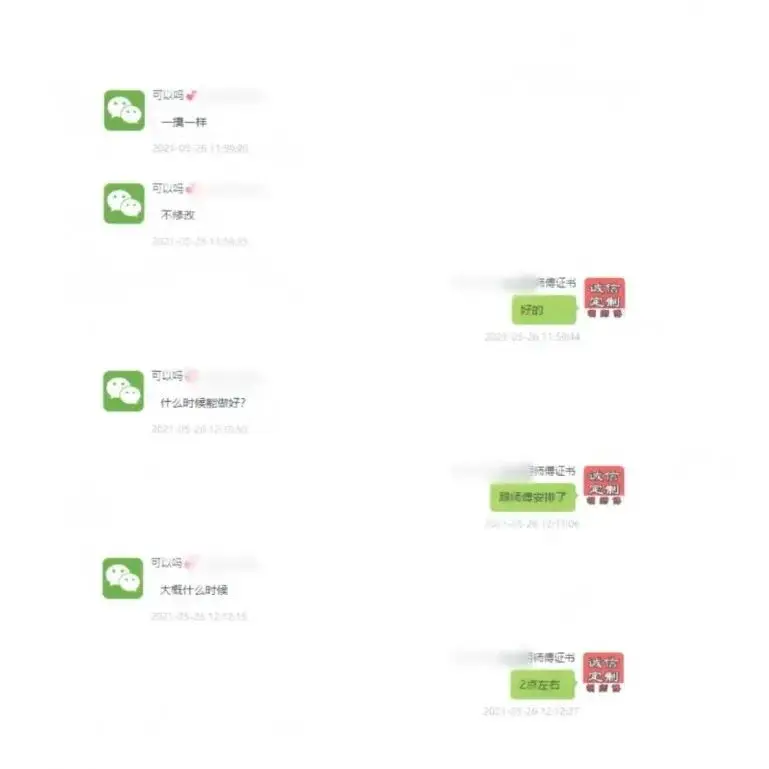 重庆市万州区公安局经侦支队破案_伪造银行机要室_伪造银行存单犯罪案件