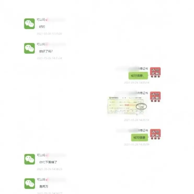 伪造银行机要室_伪造银行存单犯罪案件_重庆市万州区公安局经侦支队破案