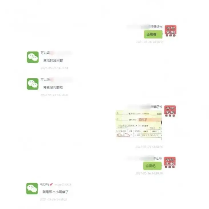 重庆市万州区公安局经侦支队破案_伪造银行存单犯罪案件_伪造银行机要室