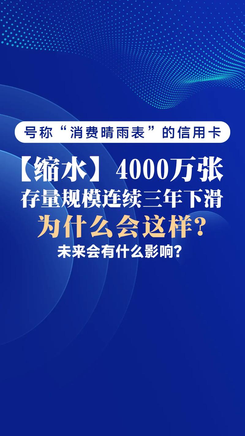 信用卡长期不用会怎么样_高端信用卡权益缩水_信用卡年费抵扣门槛提升