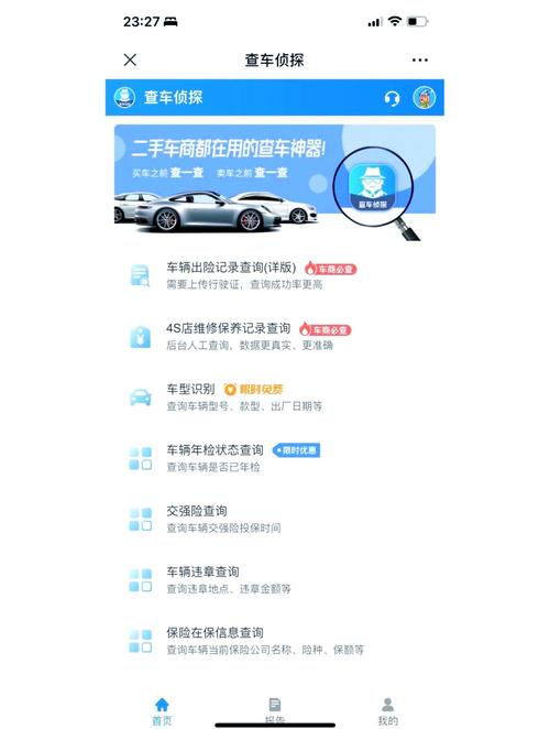 中国二手车交易流程_二手车市场卖车流程_二手车交易发票办理