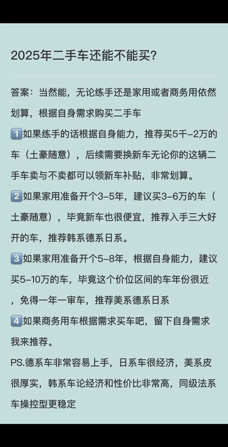 二手车熟人交易优点缺点_二手车市场卖车流程_二手车市场车商交易优缺点