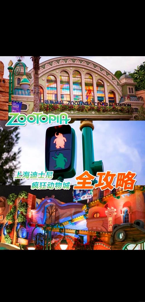 迪士尼上海有限公司_上海迪士尼公司简介_上海华特迪士尼公司