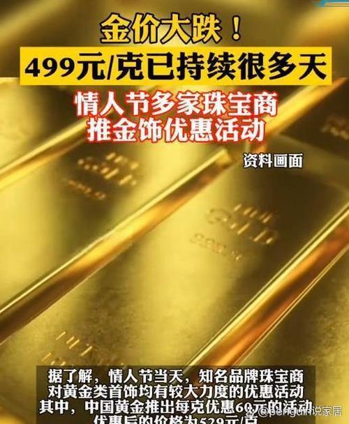 看涨黄金人民币理财产品_理财黄金看涨还是看跌_看涨黄金人民币理财怎么样
