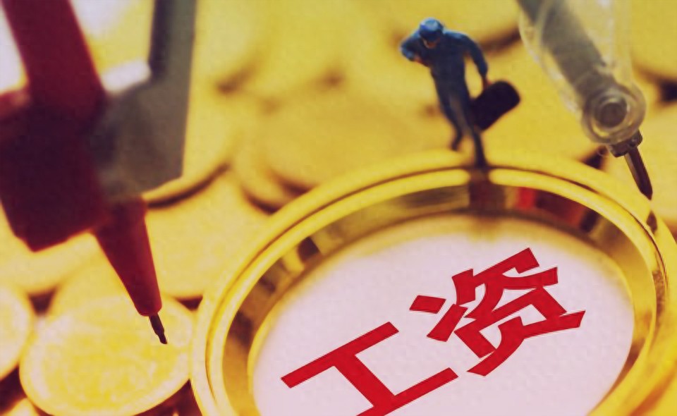 产假期间公司发工资扣税_女职工产假工资支付标准_生育津贴与产假工资关系