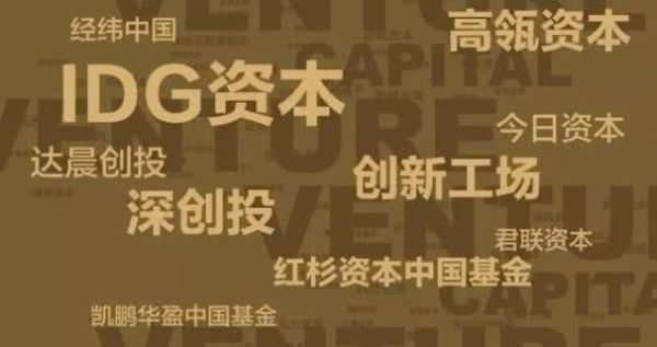 风险投资私募基金_股票投资组合ppt_风险投资公司种子轮