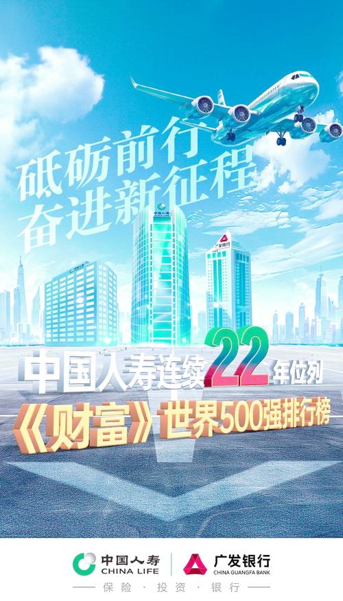 中国人寿保险股份有限公司云南省分公司_中国人寿云南分公司业务介绍_中国人寿保险股份有限公司淮南分公司