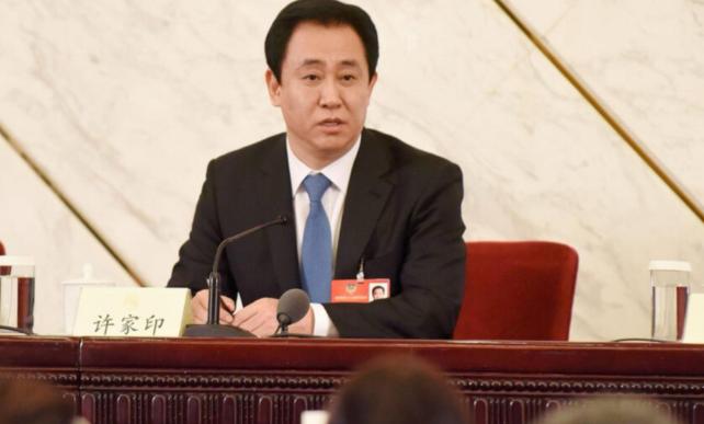 恒大集团深圳股票代码_许家印奢靡生活_恒大集团万亿帝国