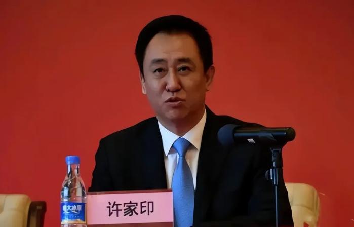 许家印奢靡生活_恒大集团深圳股票代码_恒大集团万亿帝国