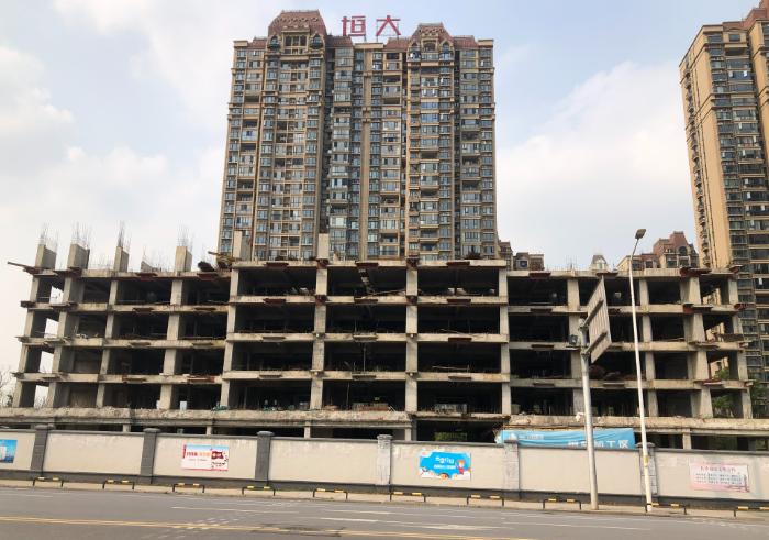 恒大集团万亿帝国_恒大集团深圳股票代码_许家印奢靡生活