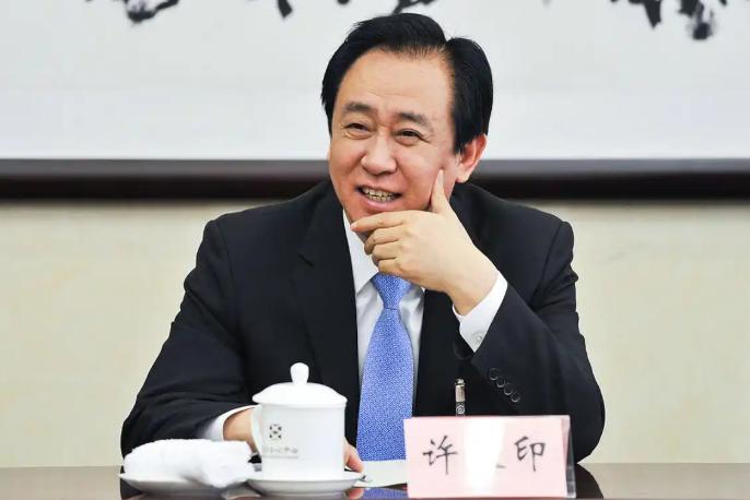 恒大集团深圳股票代码_恒大集团万亿帝国_许家印奢靡生活