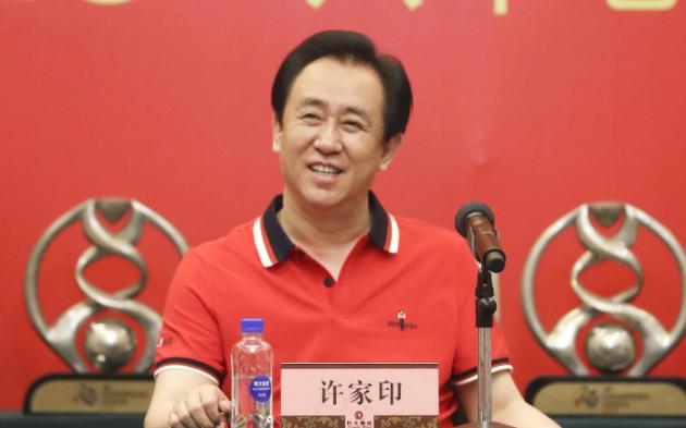 恒大集团深圳股票代码_许家印奢靡生活_恒大集团万亿帝国