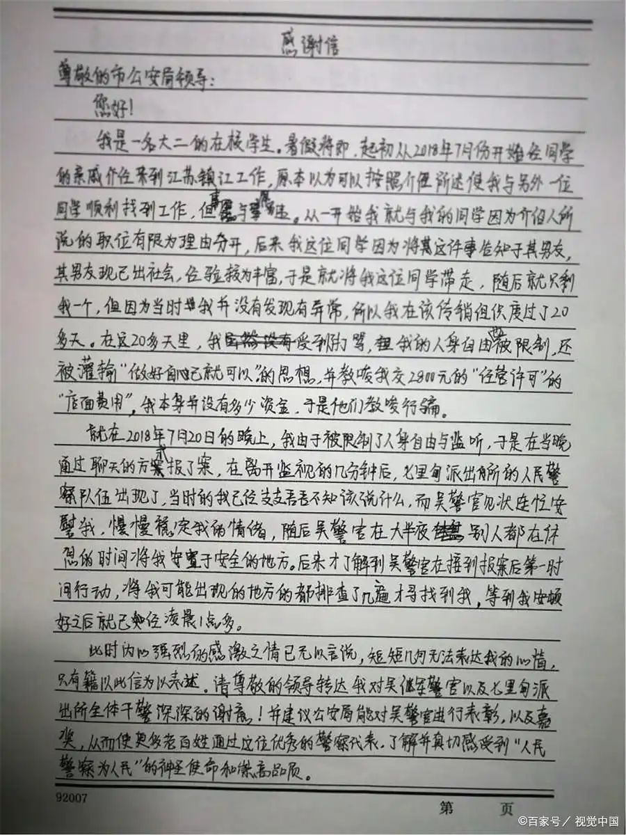 入党思想汇报_青年党员自我修养_党的现阶段目标谈感想