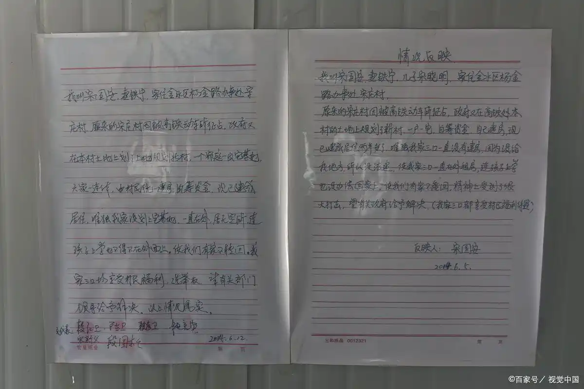 党的现阶段目标谈感想_入党思想汇报_青年党员自我修养