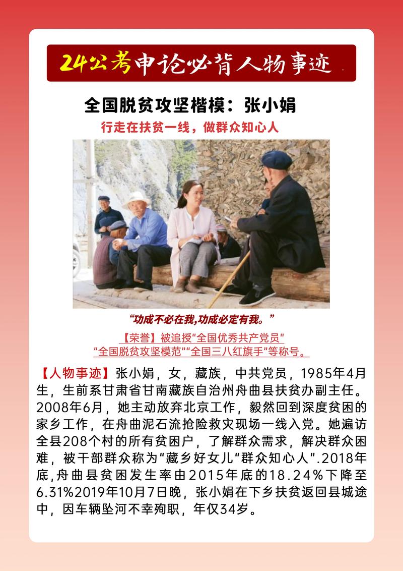 扶贫资金使用情况说明_中国特色减贫之路_中国特色反贫困理论