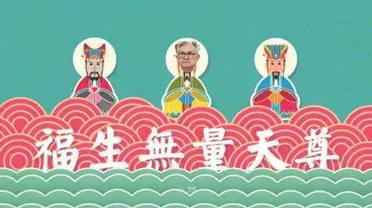 _ 白话金融危机史 超级通货膨胀可能性 _通货膨胀股票