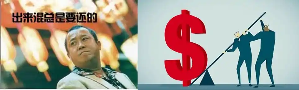 _ 白话金融危机史 超级通货膨胀可能性 _通货膨胀股票