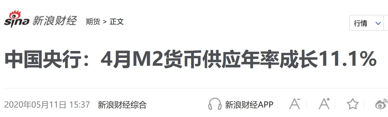  白话金融危机史 超级通货膨胀可能性 __通货膨胀股票