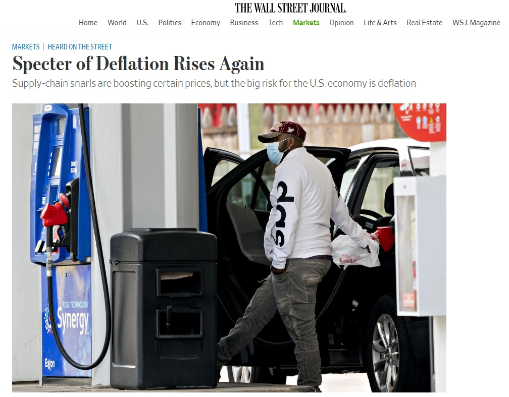 _通货膨胀股票_ 白话金融危机史 超级通货膨胀可能性 