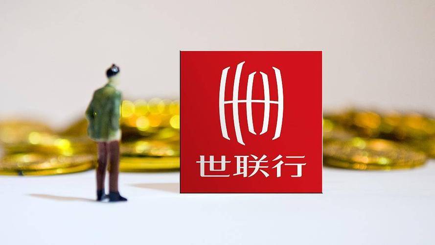 世联行投资恒大减值_世联行恒大应收账款_恒大集团深圳股票代码