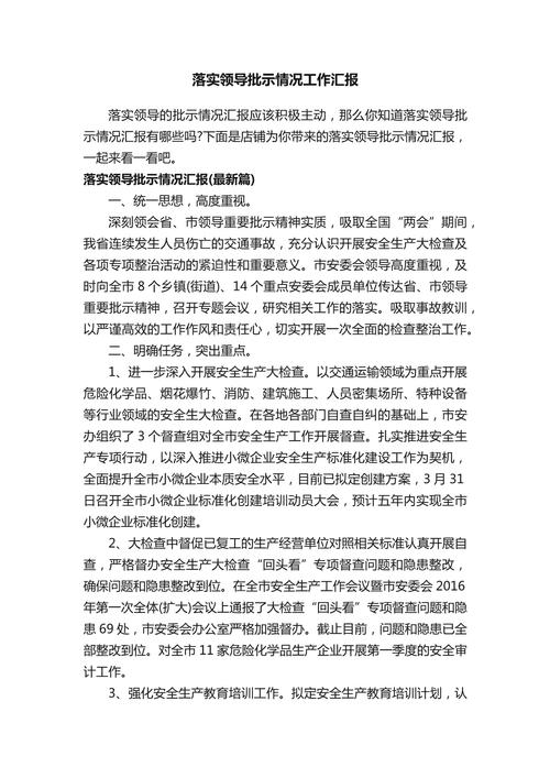 关心下一代工作委员会有什么权利_五老工作方针原则_关工委工作制度