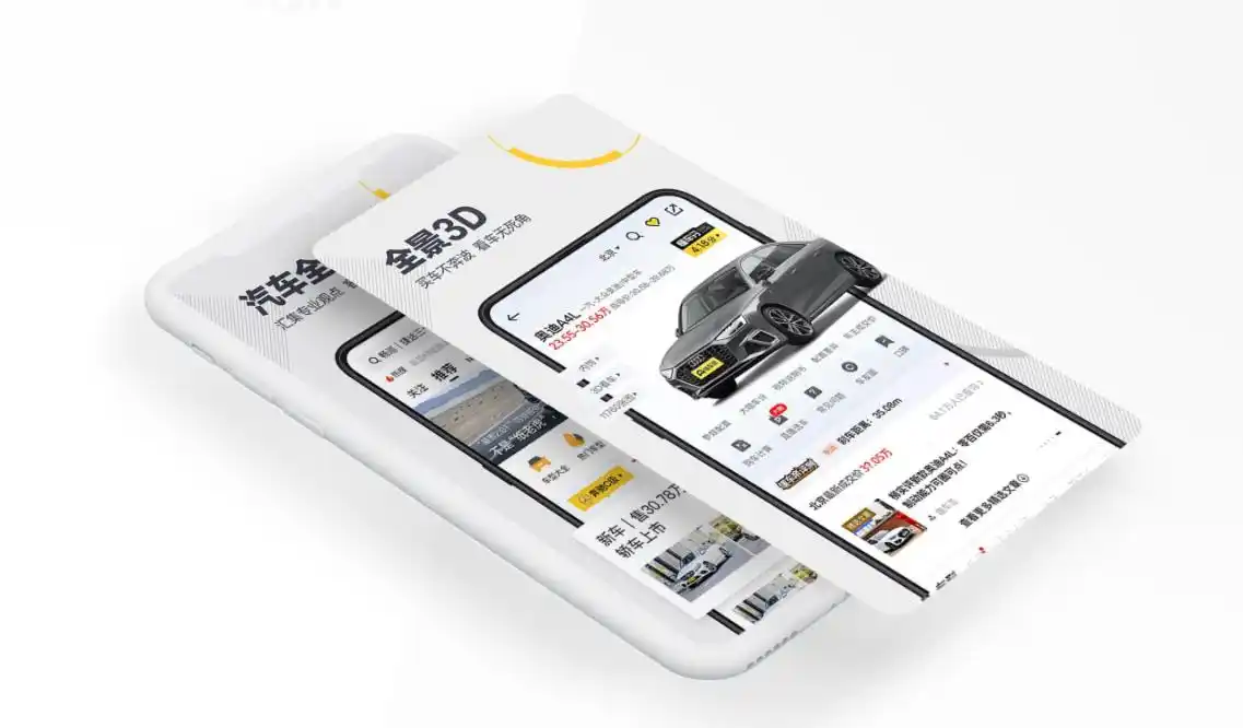 字节跳动卖车业务_懂车帝卖车通_懂车帝成立时间