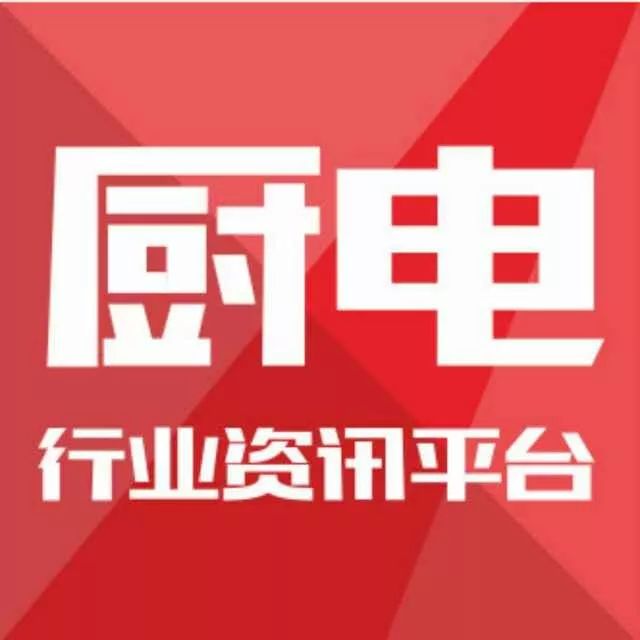 网购家电电商专供猫腻_网上电器跟实体店区别_厨电行业双11促销陷阱