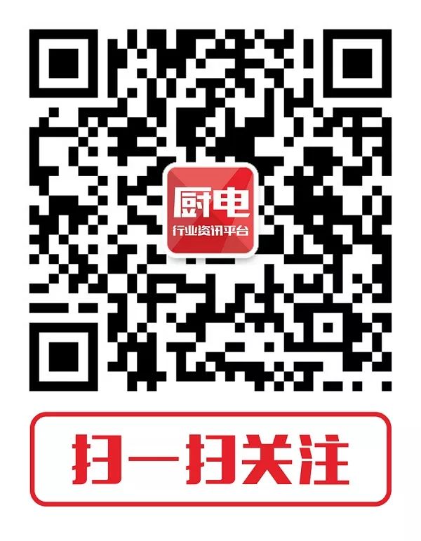 厨电行业双11促销陷阱_网购家电电商专供猫腻_网上电器跟实体店区别