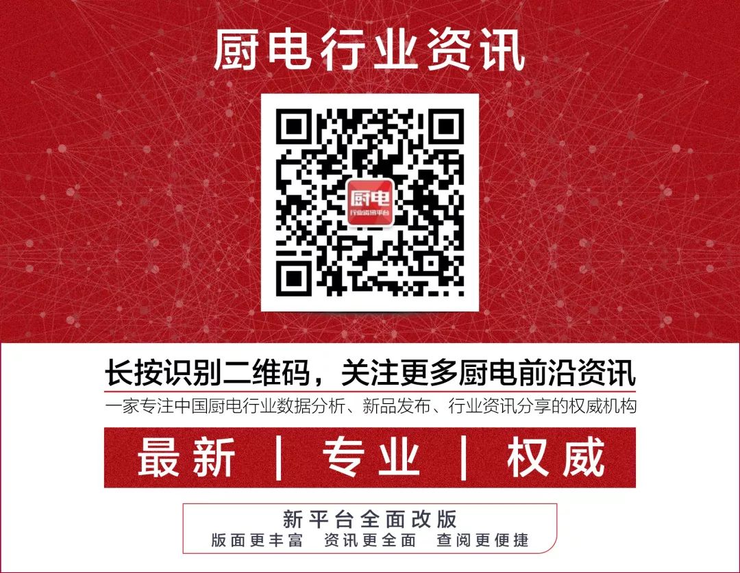 网上电器跟实体店区别_厨电行业双11促销陷阱_网购家电电商专供猫腻