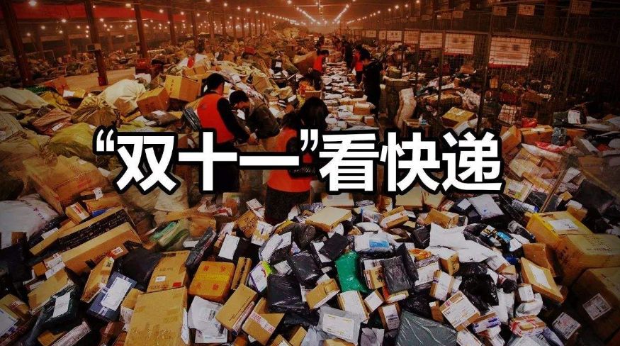 网购家电电商专供猫腻_厨电行业双11促销陷阱_网上电器跟实体店区别
