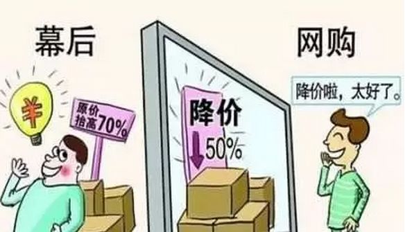 网购家电电商专供猫腻_厨电行业双11促销陷阱_网上电器跟实体店区别