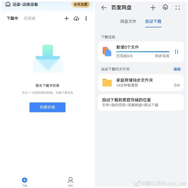 比NAS好用多了!李小龙详解华为家庭存储6大优势:独有RAID方案