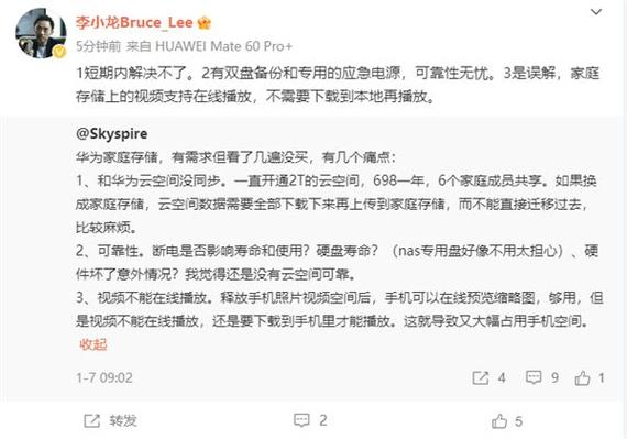 华为RAID方案_华为家庭存储优势_家庭数据存储解决方案