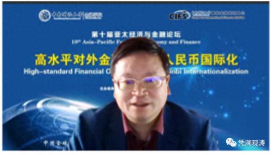 2022年外汇形势分析_人民币国际化机遇挑战_管涛汇改应更依靠市敞价