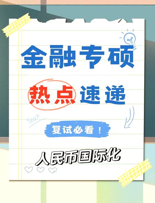 管涛汇改应更依靠市敞价_2022年外汇形势分析_人民币国际化机遇挑战